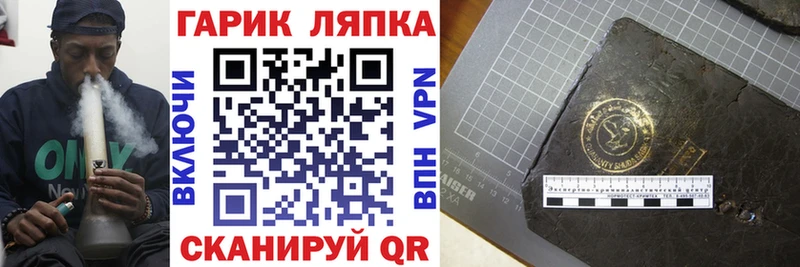 Купить наркоту Тотьма ГАШИШ  Амфетамин  Мефедрон  Кокаин 
