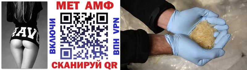 АМФЕТАМИН 97% что такое наркотик Тотьма