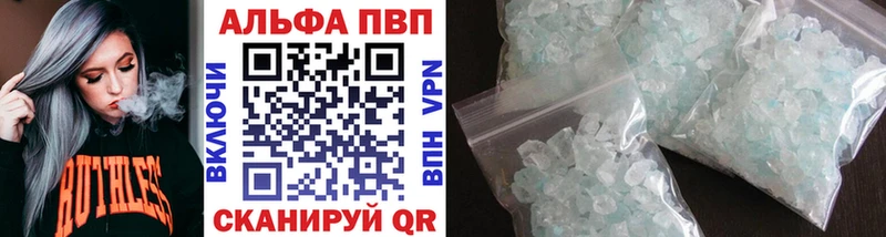 закладки  Тотьма  Альфа ПВП мука 
