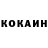 КЕТАМИН VHQ Tiko Nazaryan