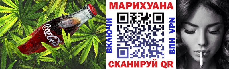 Еда ТГК марихуана  продажа наркотиков  Тотьма 