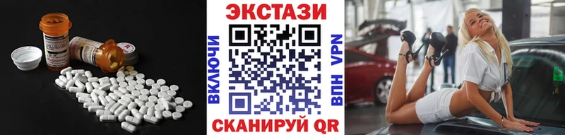 ОМГ ОМГ ссылки  Тотьма  Экстази бентли 