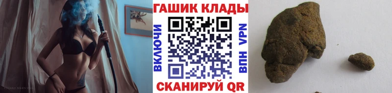 ГАШ гарик  Тотьма 
