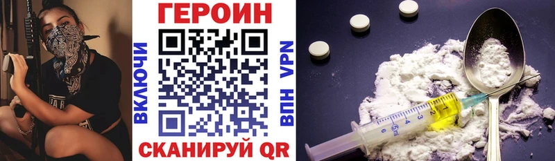 как найти закладки  Тотьма  ГЕРОИН VHQ 