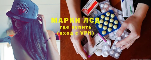 PSILOCYBIN Абаза