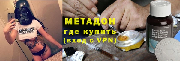 PSILOCYBIN Абаза
