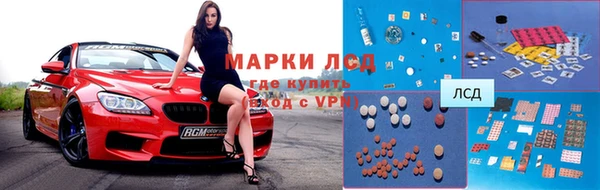 молекула духа Нефтегорск