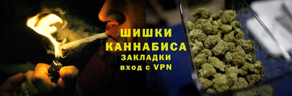 метамфетамин Алексин