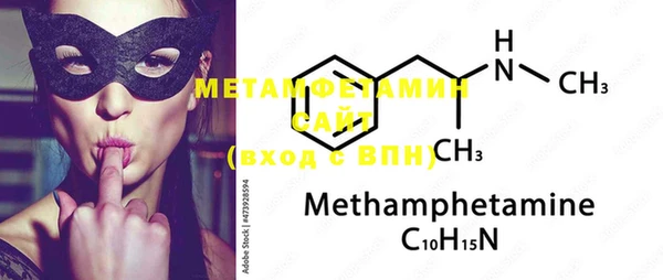 метамфетамин Алексин