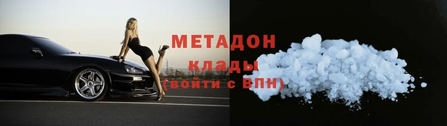 метамфетамин Алексин