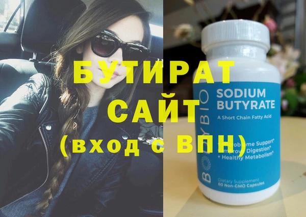 спайс Абинск