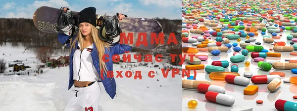 дистиллят марихуана Абдулино