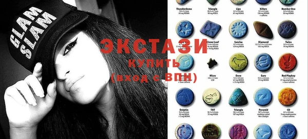 метамфетамин Алексин