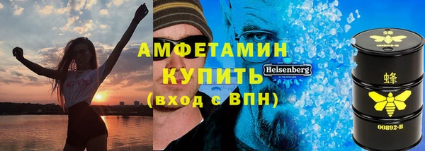 спайс Абинск
