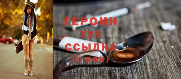 дистиллят марихуана Абдулино