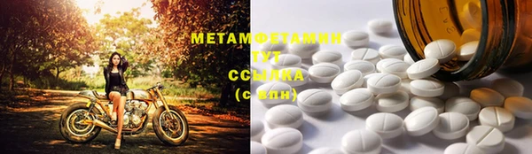 дистиллят марихуана Абдулино