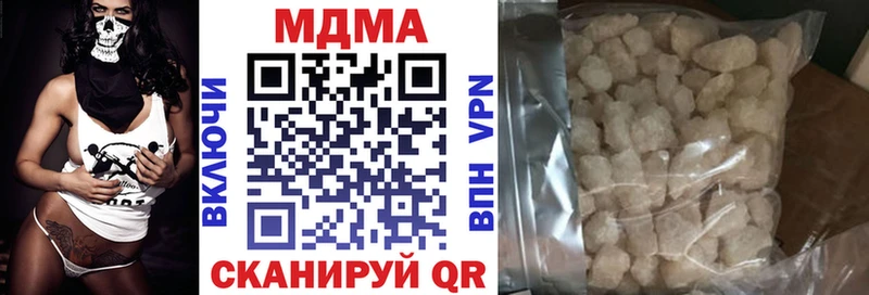 МДМА кристаллы  Тотьма 