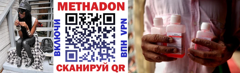 даркнет сайт Тотьма ссылка на мегу зеркало Метадон methadone