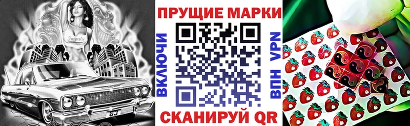 Марки N-bome 1,8мг  даркнет сайт  blacksprut зеркало  Тотьма 